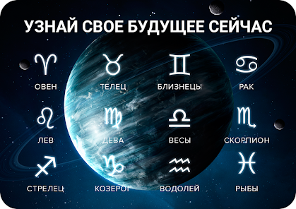 astrologicheskij-goroskop-dlya-rodivshixsya-2-dekabrya