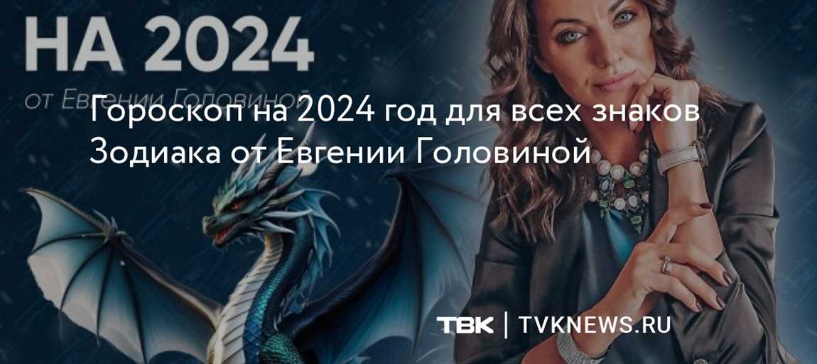 Гороскоп на 17 марта 2024 года для каждого знака Зодиака